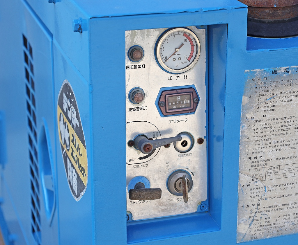 デンヨー エンジンコンプレッサー DPS-50SSB 281時間 ワンオーナー