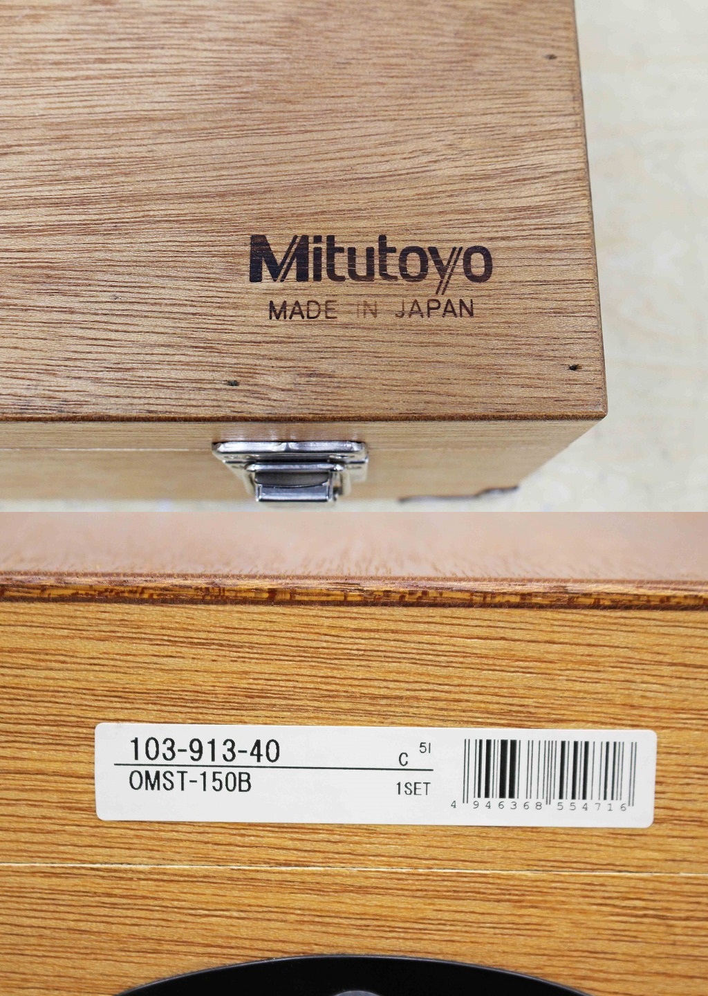 Mitutoyo ミツトヨ マイクロメーターセット 103-913-40/OMST-150B - ハヤブサリサイクル
