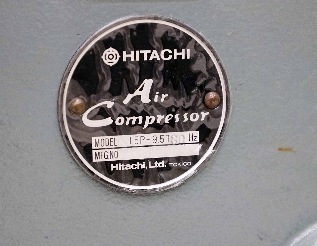 【超激得爆買い】5553C22 HITACHI 日立 エアーコンプレッサー 1.5P-9.5T 200V ベビコン 空圧機器 コンプレッサー
