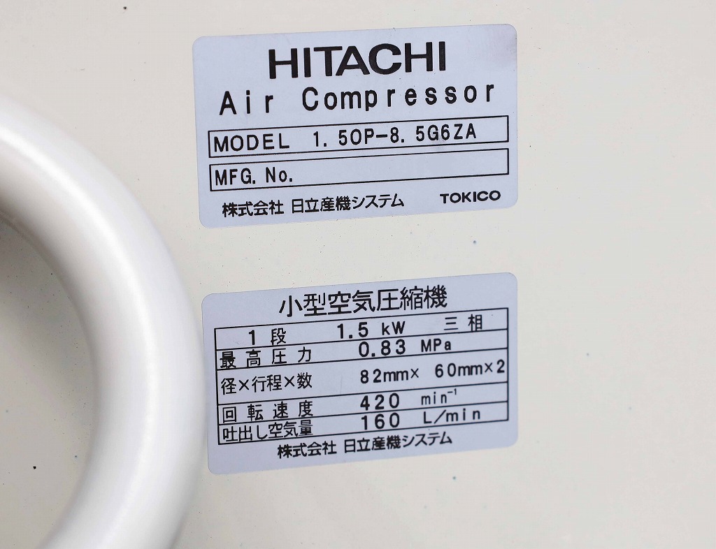 低価新品5560C22 SANEI 三栄技研 サイレントコンプレッサー ACE-1.5S5/6 小型空気圧縮機 歯科 コンプレッサー