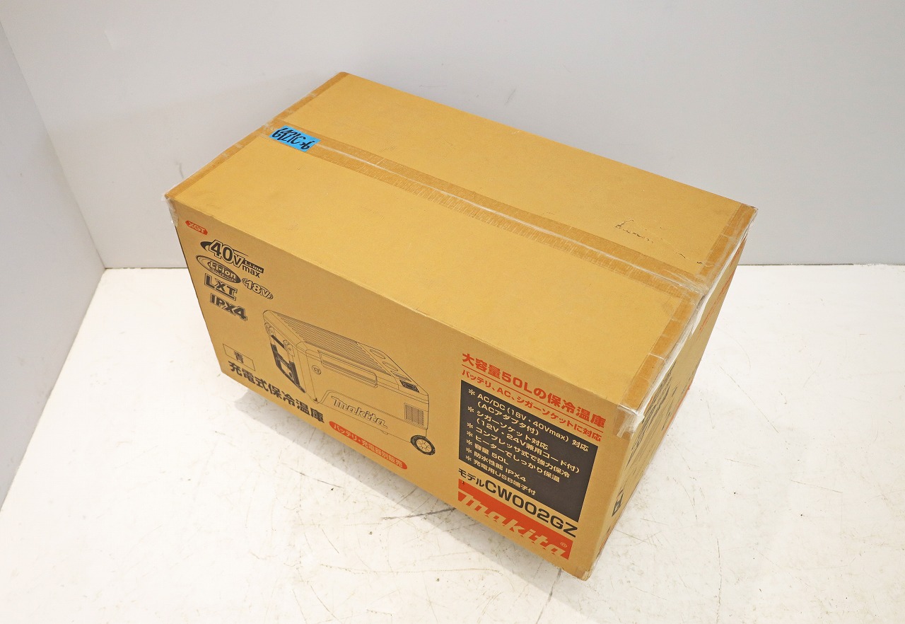 マキタ　MAKITA 冷温庫 6421C26 makita マキタ 充電式保冷温庫 CW002GZ - ハヤブサリサイクル