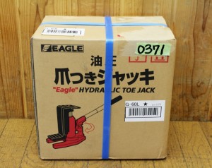 0371aa1