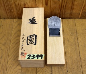2349aa1