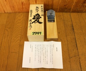2747aa1