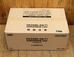 2786aa1