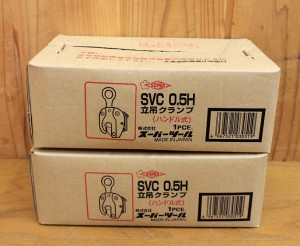 asvc2