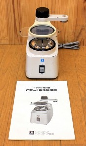 c1egf1