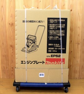ep52ssr1