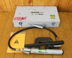 0325A17aa1