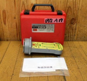 0712A17aa1