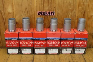 0928A17aa1