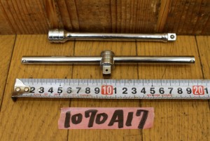 1070A17aa1