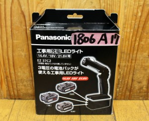 1806A17aa1