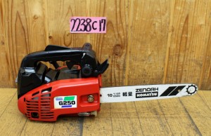 2238C17aa1