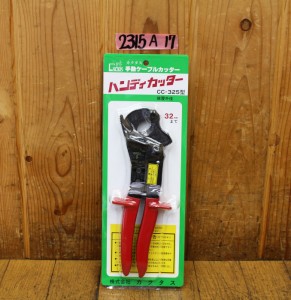 2315A17aa1