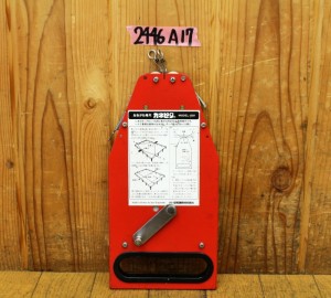 2446A17aa1