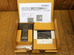 2521A17aa2