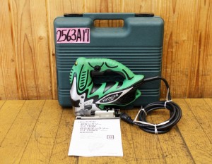 2563A17aa1
