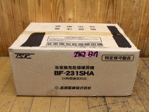 2762B17aaa1