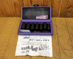 2770A17aa1