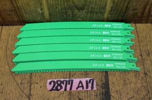 2877A17aa1
