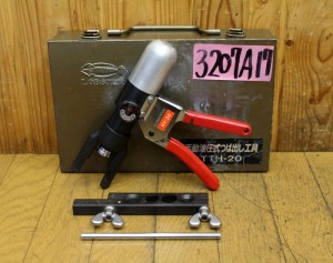 3207A17aa1