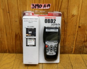 3190A17aa1