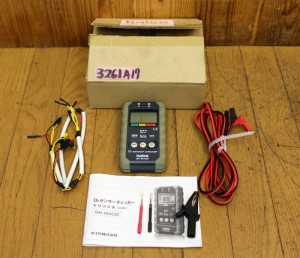 3261A17aa1