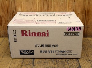 3459B17aa1