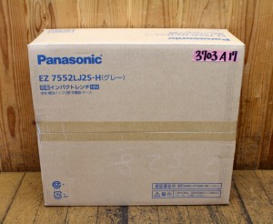 3703A17aa1