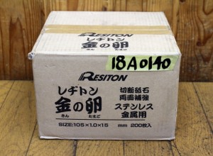 18A0140a1
