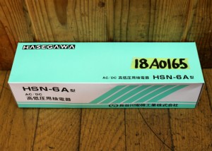 18A0165a1