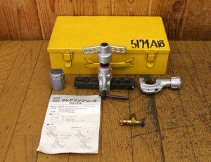 5174A18a1