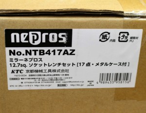 5372A18a2