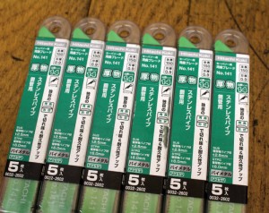5382A18a2