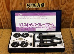 5775A18a1
