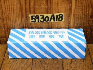 5930A18a1
