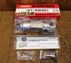 6128A18a1