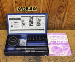 6428A18a1