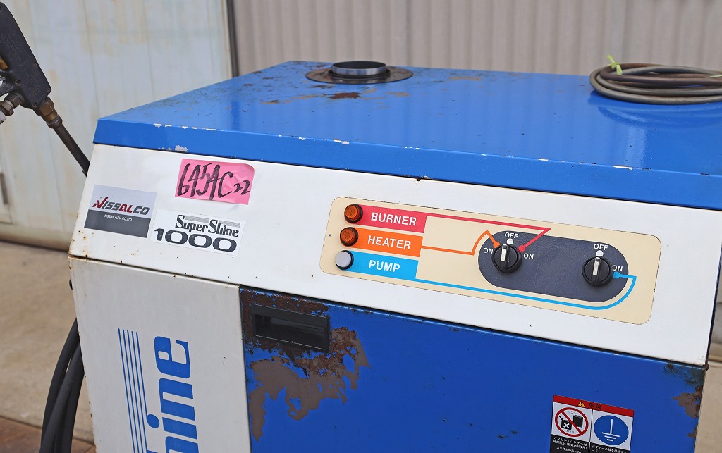 NISSALCO ニッサルコ 高圧洗浄機 CS5600 スーパーシャイン1000 | 愛知