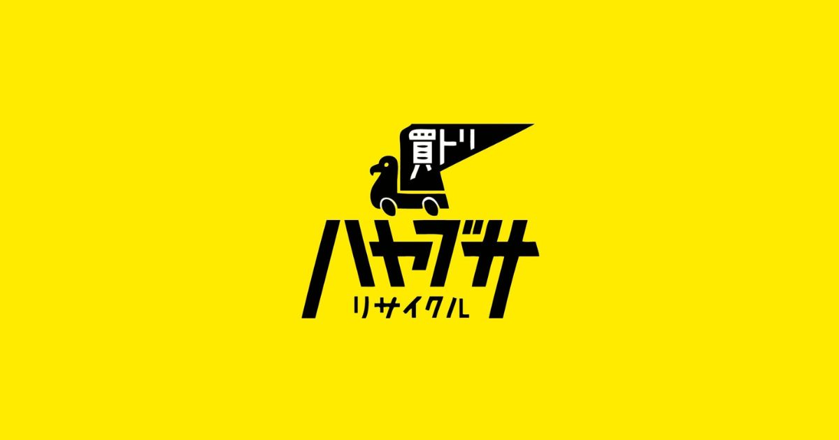 愛知・名古屋・刈谷で電動工具と機械の買取専門店｜ハヤブサリサイクル